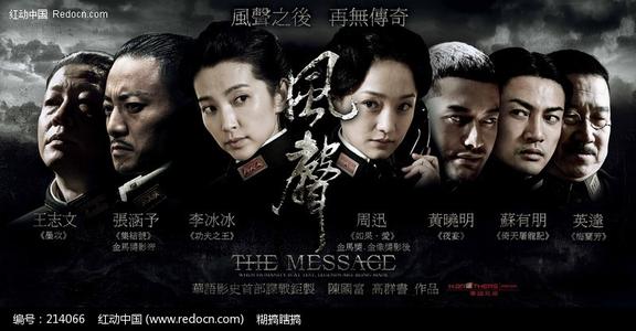 制作克罗地亚